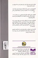 نورولیدرشیپ(سهم مغز در رهبری کار و کسب)